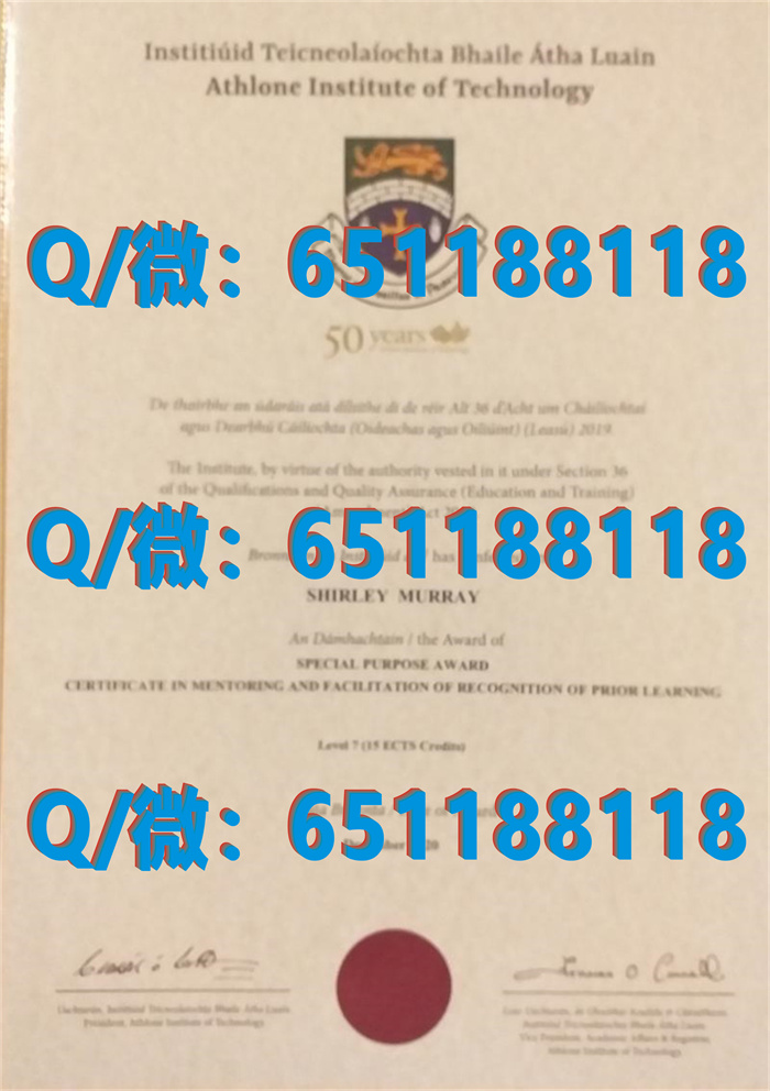 特拉利理工学院（制作毕业证、文凭、成绩单、认证入网、offer）_学历认证成绩单_学历认证成绩单在哪申请