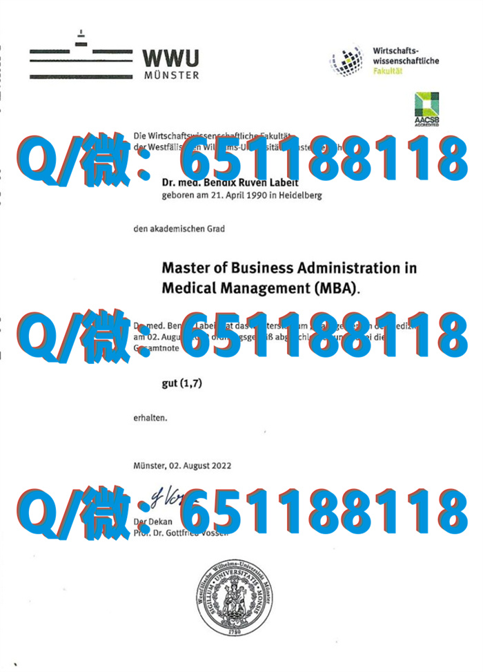 柏林大学毕业证_柏林经济与法律学院官网_柏林经济与法律学院（制作毕业证、文凭、成绩单、认证入网、offer）