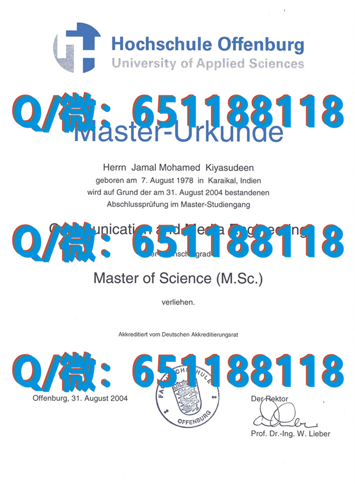 拜罗伊特大学（制作毕业证、文凭、成绩单、认证入网、offer）_拜罗伊特大学（制作毕业证、文凭、成绩单、认证入网、offer）_拜罗伊特大学（制作毕业证、文凭、成绩单、认证入网、offer）