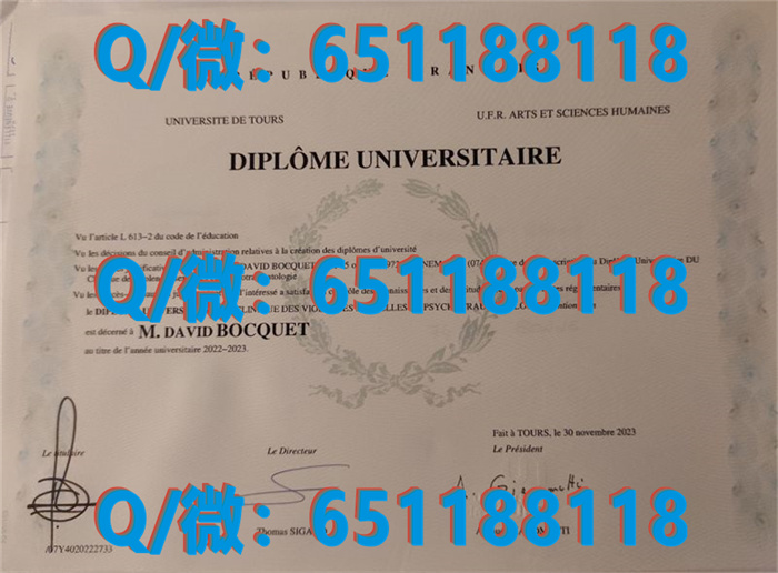 法兰西理工大学（制作毕业证、文凭、成绩单、认证入网、offer）