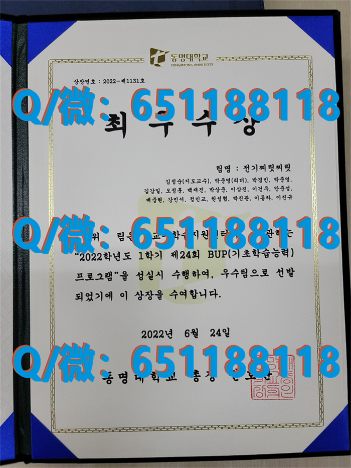 保健员证书查询_保健医生证书查询_大田保健大学（制作毕业证、文凭、成绩单、认证入网、offer）