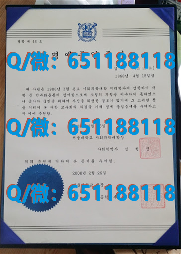 韩国广播通信大学_副本（制作毕业证、文凭、成绩单、认证入网、offer）_韩国广播通信大学_副本（制作毕业证、文凭、成绩单、认证入网、offer）_韩国广播通信大学_副本（制作毕业证、文凭、成绩单、认证入网、offer）