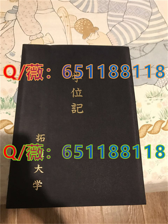 义安理工学院毕业证图片|义安理工学院文凭样本_义安理工学院毕业证图片|义安理工学院文凭样本_义安理工学院毕业证图片|义安理工学院文凭样本