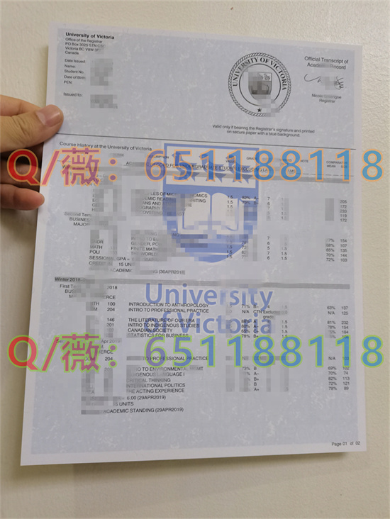 康卡迪亚大学毕业证图片|康卡迪亚大学文凭样本