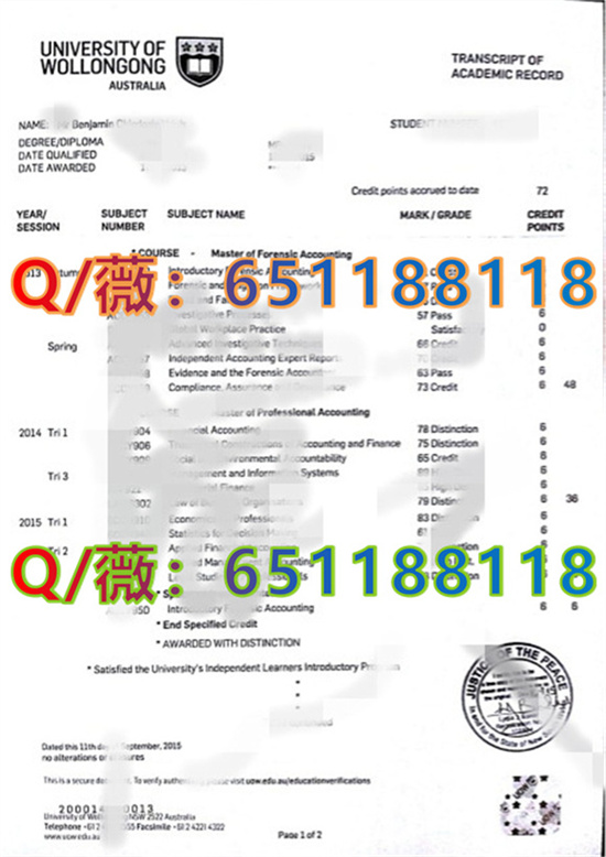 九州大学吧_九州大学本科申请条件_九州大学毕业证图片|九州大学文凭样本