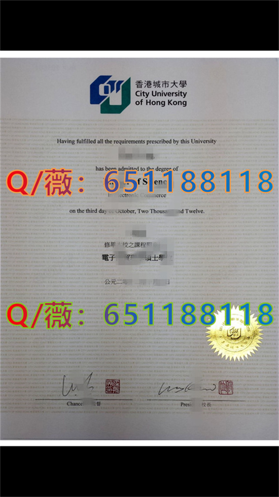 九州大学本科申请条件_九州大学过去问_九州大学毕业证图片|九州大学文凭样本