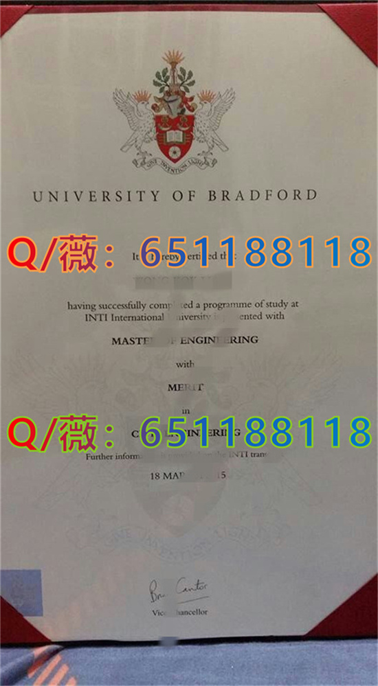 北京英迪经贸学院毕业证图片|北京英迪经贸学院文凭样本