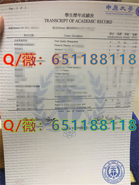 香港中文大学毕业证图片|中文大学文凭样本