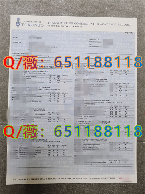 埃迪斯科文大学怎么样_埃迪斯科文大学毕业证_埃迪斯科文大学毕业证图片|埃迪斯科文大学文凭样本