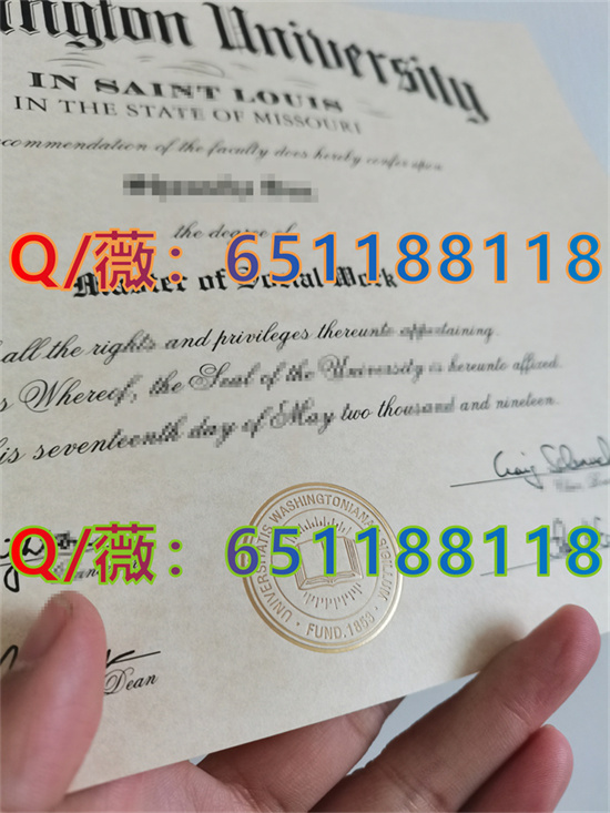 清州大学毕业证图片|清州大学文凭样本