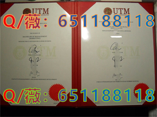 三重大学毕业证图片|三重大学文凭样本