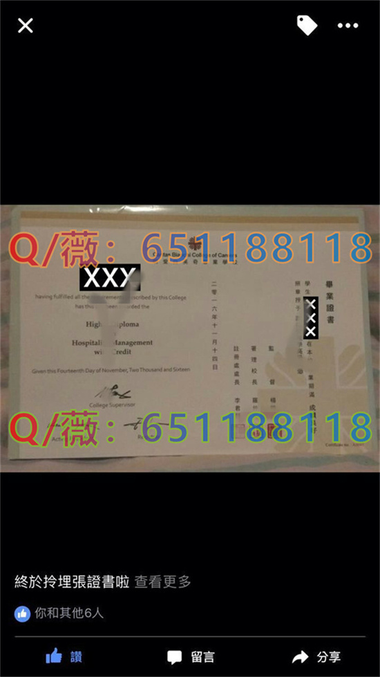 台湾身份证图片|台湾身份证样本