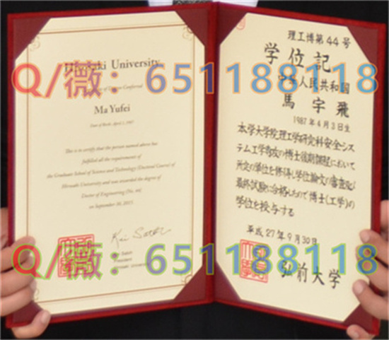 香港奥克兰理工大学毕业证图片|奥克兰理工大学文凭样本
