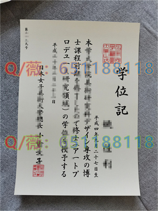 大阪大学毕业证图片|大阪大学文凭样本