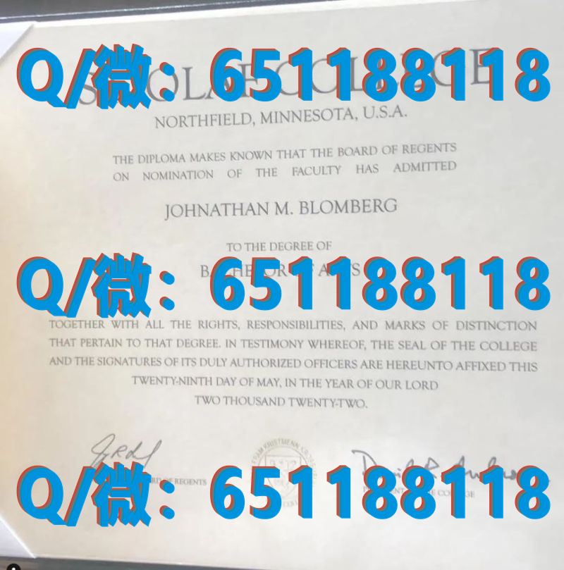 蒙大拿大学西分校(迪隆)University of Montana - Western (Dillon)（毕业证、文凭、成绩单、留信网入网）