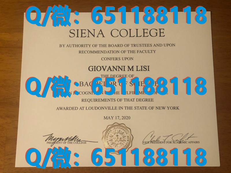 新泽西城市大学（泽西市）New Jersey City University (Jersey City)（毕业证、文凭、成绩单、留信网入网）