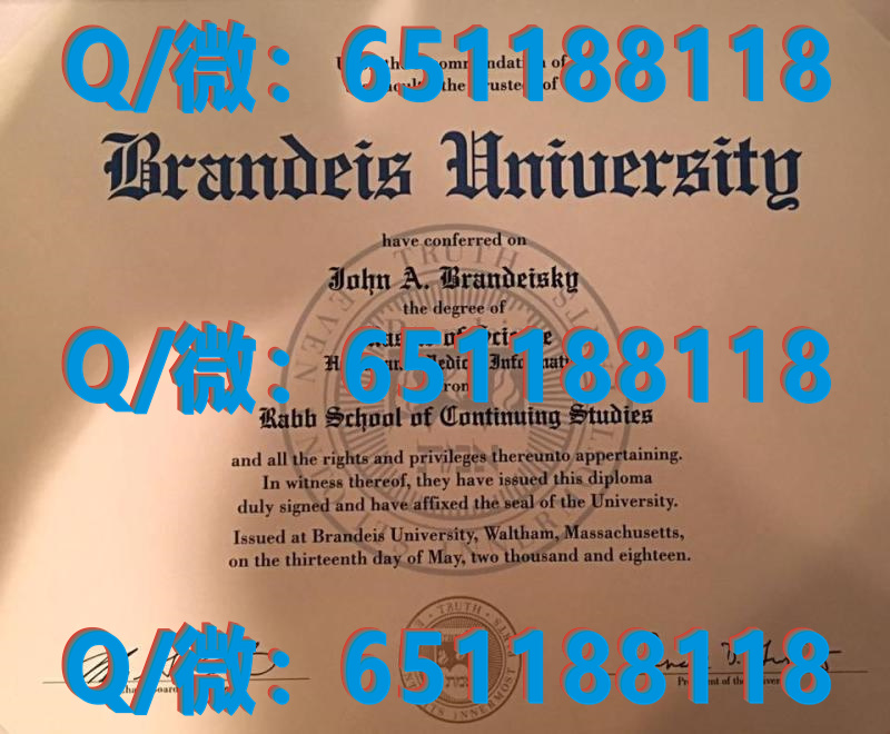 格兰德河大学（格兰德河）University of Rio Grande (Rio Grande)（毕业证、文凭、成绩单、留信网入网）