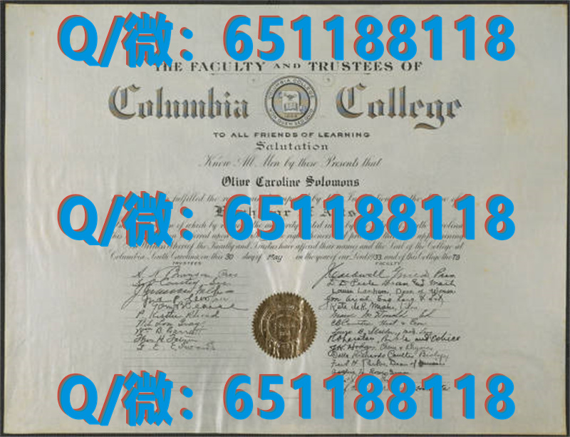 协和大学威斯康星分校(梅库恩)Concordia University Wisconsin (Mequon)（毕业证、文凭、成绩单、留信网入网）