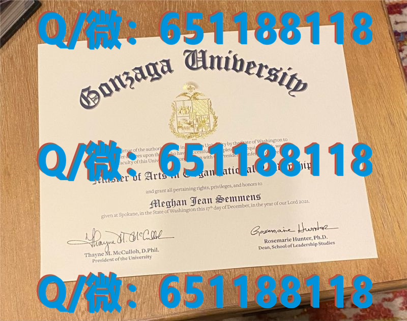 内布拉斯加大学卡尼分校（卡尼）University of Nebraska at Kearney (Kearney)（毕业证、文凭、成绩单、留信网入网）