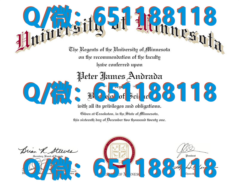 湖南师范大学自考文凭样本_海德堡大学毕业证文凭样本（蒂芬）Heidelberg University (Tiffin)_自考文凭多久毕业