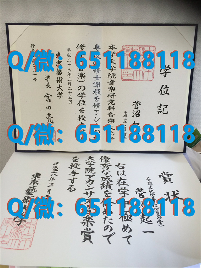 东京医科齿科大学毕业证文凭样本TOKYO MEDICAL AND DENTAL UNIVERSITY（制作毕业证、文凭、成绩单、认证入网、offer）