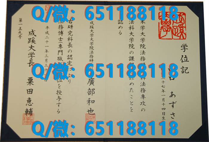 日本毕业证书认证_东京大学毕业证_东京理科大学毕业证文凭样本（制作毕业证、文凭、成绩单、认证入网、offer）