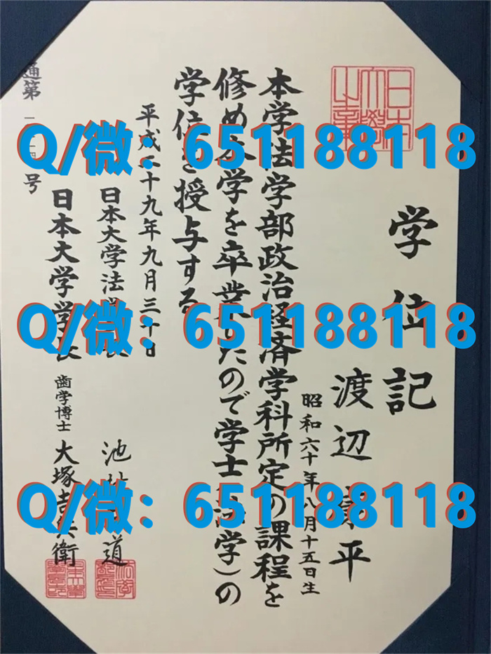 东京工科大学（制作毕业证、文凭、成绩单、认证入网、offer）_东京大学学位证书_日本东京工业大学毕业证