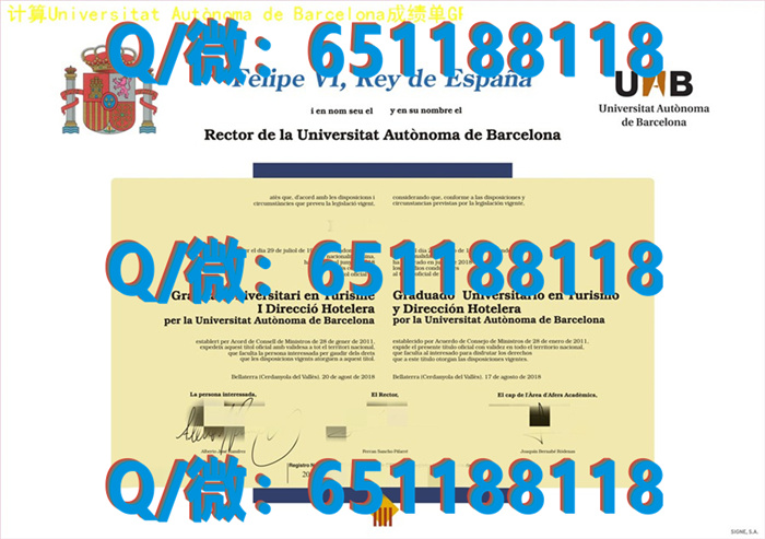 里奥哈大学毕业证文凭样本（制作毕业证、文凭、成绩单、认证入网、offer）