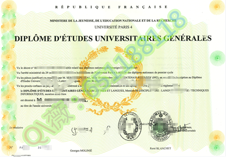 巴黎第四大学毕业证样本|Université Paris-Sorbonne文凭|Paris IV成绩单