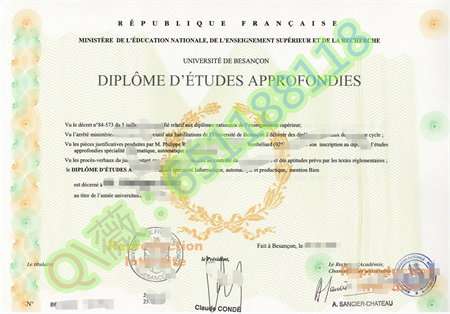 法国贝桑松大学毕业证图片|Université de Besançon文凭