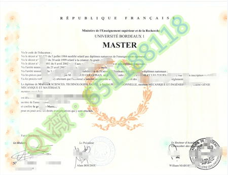 波尔多第一大学毕业证样本|Université Bordeaux 1文凭|UB1成绩单