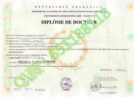 法国南锡一大学毕业证样本|庞加莱大学文凭|Université de Nancy 1成绩单