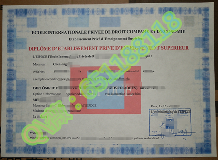 法国高等教育机构文凭.png