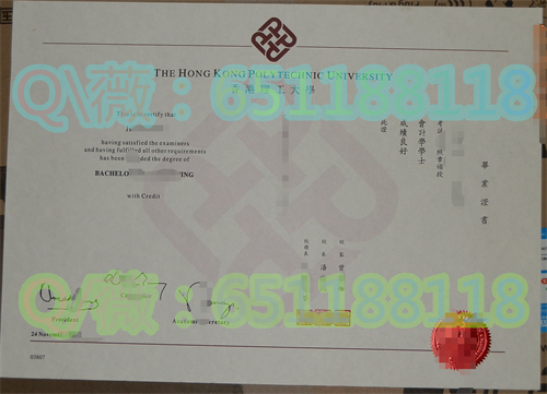 香港理工大学毕业证、成绩单样本实拍|PolyU文凭|香港理工大学学位证书模版