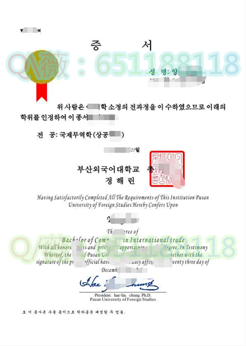 韩国釜山外国语大学毕业证、文凭、成绩单模版|Busan University of Foreign Studies diploma|BUFS学位证书