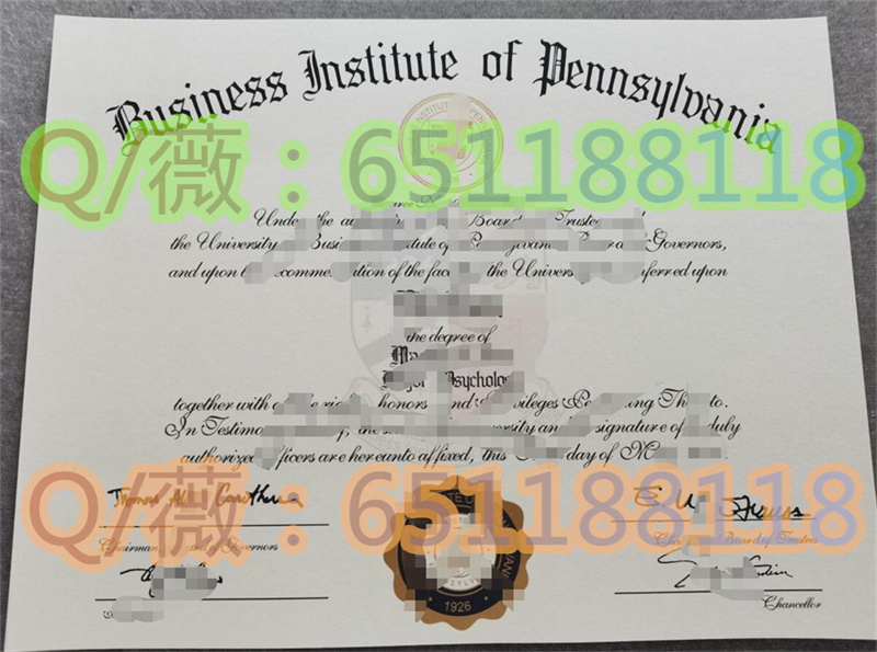 北美宾夕法尼亚商学院毕业证、文凭、成绩单、学位证书|美国BIOP毕业证样本|BusinessInstitute of Pennsylvania diploma