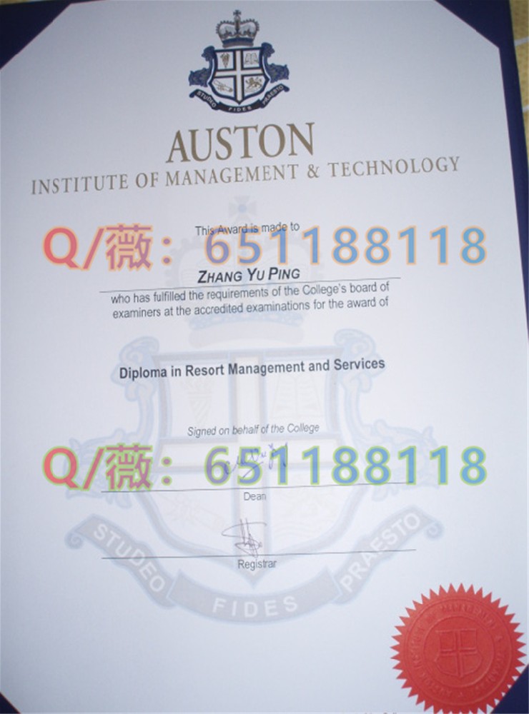 新加坡澳世敦管理学院毕业证样本|Auston Institute of Management文凭|AIMT diploma