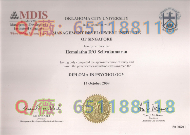 新加坡管理发展学院MDIS毕业证样本|Management Development Institute of Singapore文凭