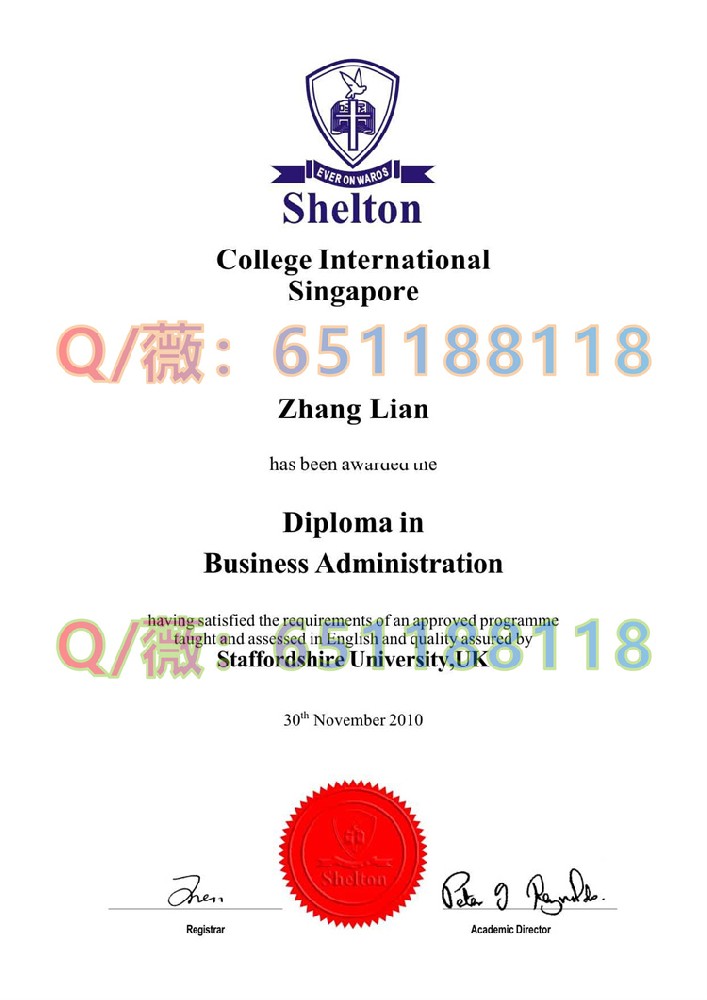 新加坡沙顿大学学院 毕业证.jpg