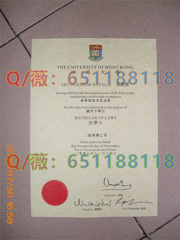 香港大学毕业证及成绩单样本|The University of Hong Kong diploma|港大文凭|HKU毕业证