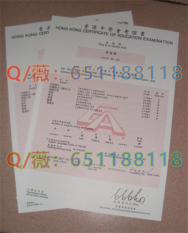 香港中学会考证书证明样本|HKCEE毕业证|Hong Kong Certificate of Education Examination文凭