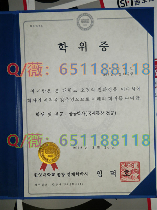 韩国汉阳大学毕业证样本|한양대학교文凭|Hanyang University diploma|汉阳大成绩单