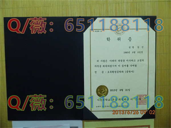 韩国嘉泉大学毕业证样本|가천대학교文凭|Gachon University diploma