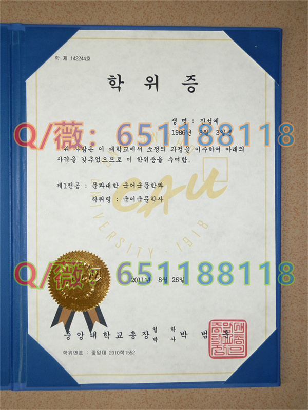韩国中央大学文凭内页样本|Chung-Ang University毕业证