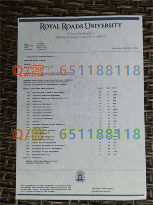 加拿大皇家大学成绩单(Royal Roads University).jpg