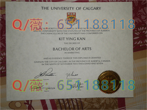 加拿大卡尔加里大学毕业证样本|University of Calgary diploma
