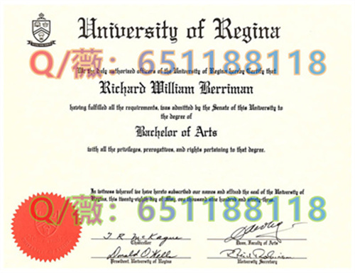 加拿大里贾纳大学毕业证样本|University of Regina diploma|U of R文凭
