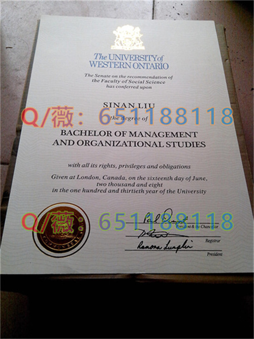 加拿大西安大略大学毕业证样本|韦仕敦大学文凭|Western University diploma