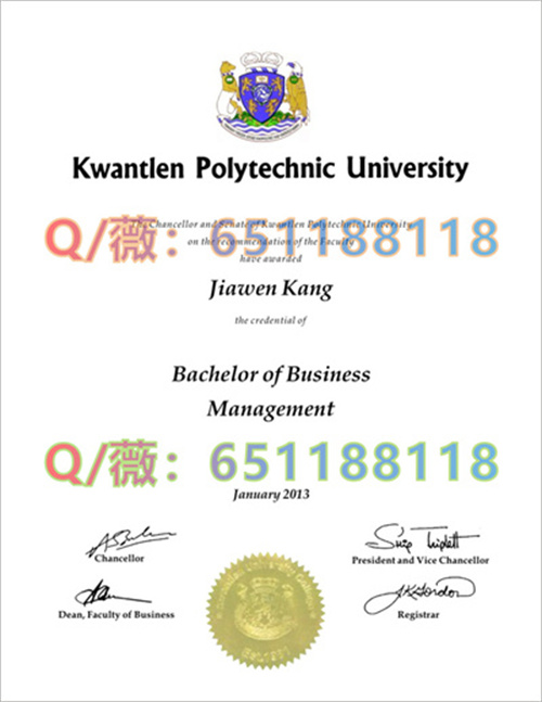 昆特兰理工大学毕业证样本|Kwantlen Polytechnic University diploma|KPU文凭