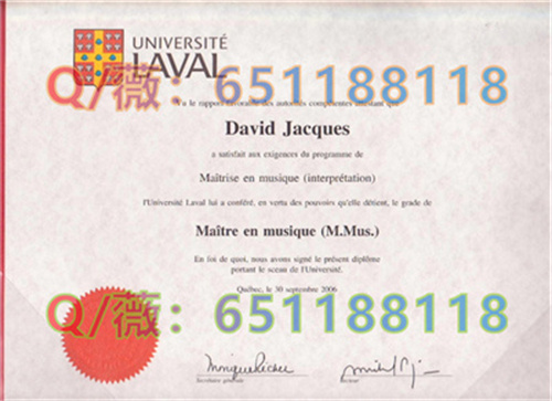 拉瓦尔大学毕业证样本|Laval University diploma|Université Laval文凭